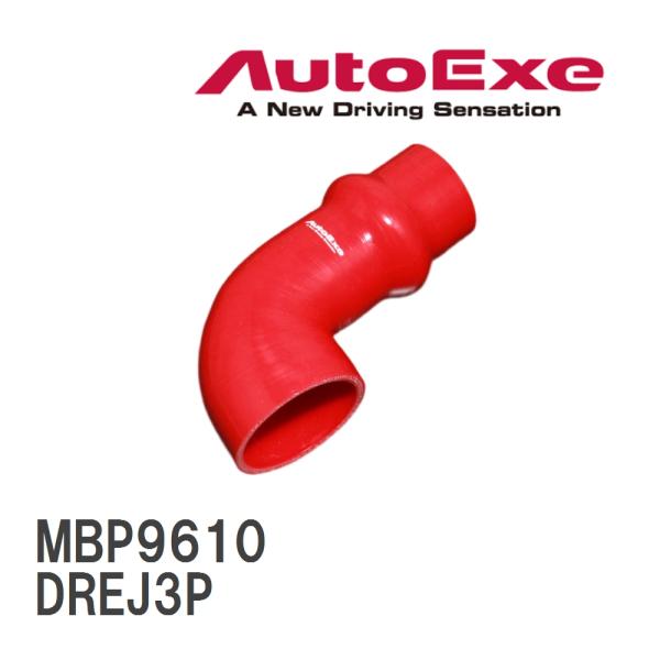 【AutoExe/オートエグゼ】 インテークサクションキット Bタイプ マツダ MX-30 DREJ...