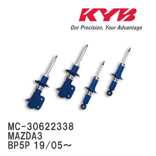 【KYB/カヤバ】 NEW SR MC 1台分セット マツダ MAZDA3 BP5P 19/05〜 ...