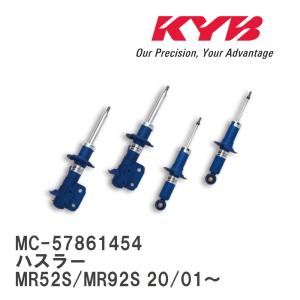 KYB New SR MC ハスラーMR31Sフロントショックアブソーバ KYB カヤバ ショックアブソーバー NST5603AL スズキ MR31S/MR41S