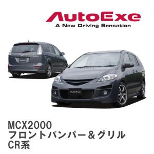 オートエクゼ 【AutoExe/オートエグゼ】 CR-03 スタイリングキット