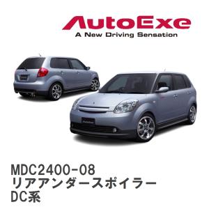 ベリーサ リアルーフスポイラー マツダ純正部品 パーツ オプション