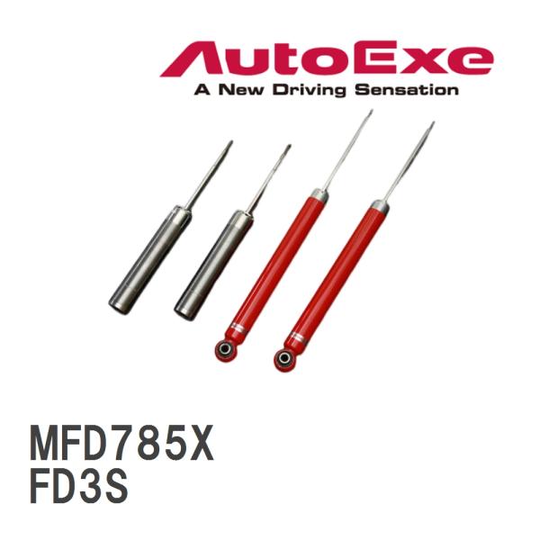 【AutoExe/オートエグゼ】 サスペンションオーバーホールキット ダンパー1台分セット MFD7...