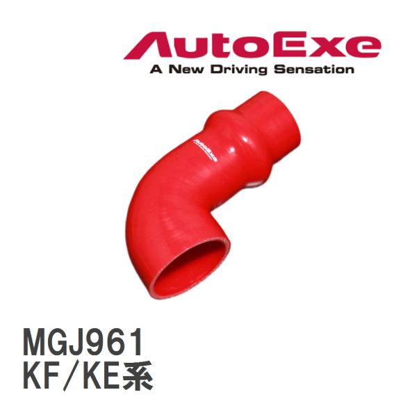 【AutoExe/オートエグゼ】 インテークサクションキット Bタイプ マツダ CX-5 KF/KE...