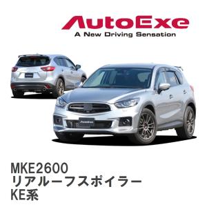 CX-5 DAMD サイドプロテクター マツダ純正部品 パーツ オプション