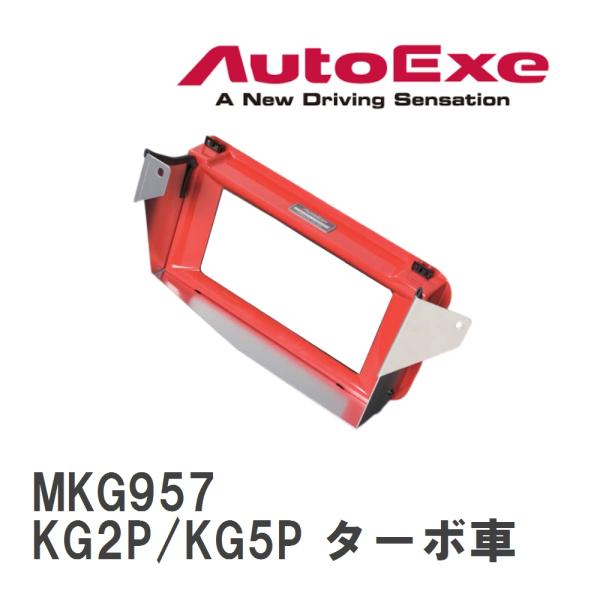 【AutoExe/オートエグゼ】 スポーツインダクションボックス エアフィルター無し マツダ CX-...