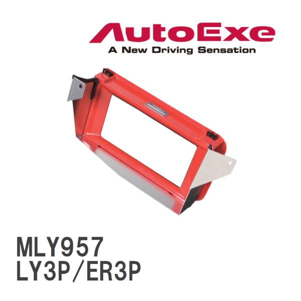 【AutoExe/オートエグゼ】 スポーツインダクションボックス エアフィルター無し マツダ MPV...