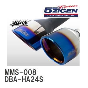 フジツボ｜MH21S ワゴンR NA 3型｜HA24S アルト NA｜マフラー フジツボ]HA24S アルト(NA/2WD)用マフラー(レガリスK ) : ユニオン