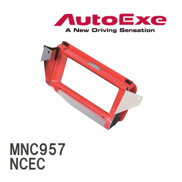 【AutoExe/オートエグゼ】 スポーツインダクションボックス エアフィルター無し マツダ ロード...