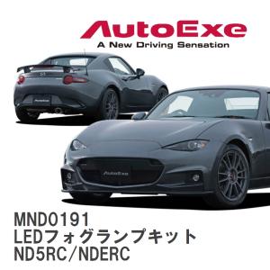 マツダ（Mazda） マツダ（MAZDA）ハーフボディカバー/NDロードスター