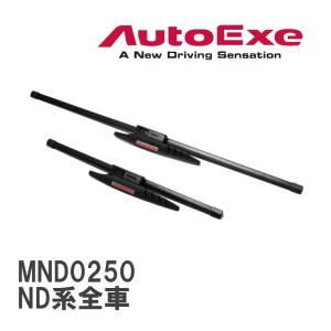 オートエクゼ 【AutoExe/オートエグゼ】 ブレーキペダルブレース
