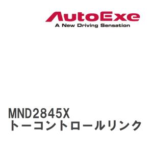 オートエクゼ 【AutoExe/オートエグゼ】 サスペンションブッシュ