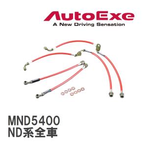 オートエグゼ　ストリートブレーキローター　ブレンボ車のリア用 autosupportgroup_ys-bre0402001