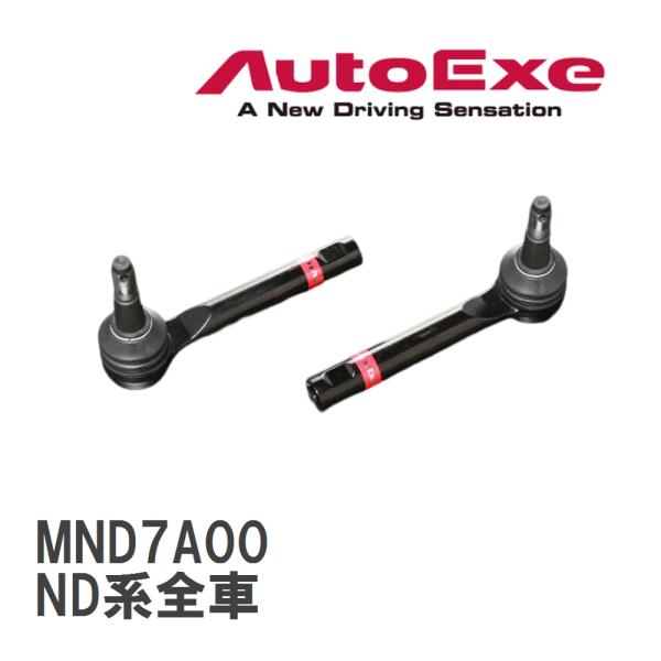 【AutoExe/オートエグゼ】 スポーツタイロッドエンド 左右2本セット マツダ ロードスター N...