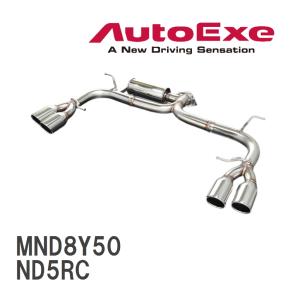 AutoExe オートエグゼ Sports Tie Rod End スポーツタイロッド