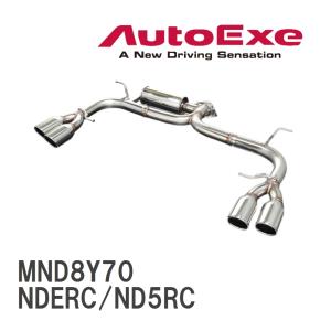 NDロードスター オートエクゼ スポーツマフラー シングル MND8Y70