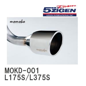 FUJITSUBO（フジツボ） マフラー 車 A-K ミラカスタム DBA-L275S H18