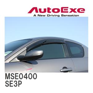 オートエクゼ AutoExe MSE0400 RX-8 SE3P スポーツ
