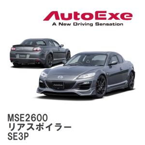 マツダ　RX-8 スパークプラグセット 新品未使用 マツダ(純正) スパークプラグセット のパーツレビュー | RX-8