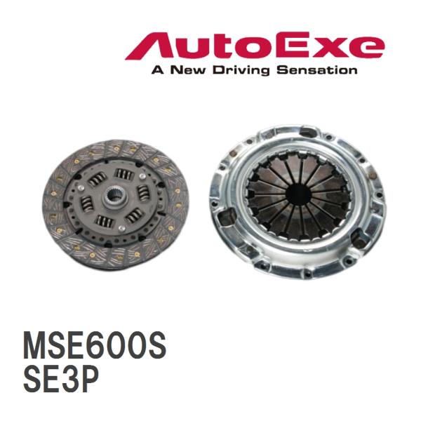 【AutoExe/オートエグゼ】 スポーツクラッチセット マツダ RX-8 SE3P [MSE600...