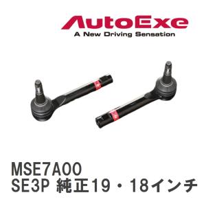 【AutoExe/オートエグゼ】 スポーツタイロッドエンド 左右2本セット マツダ RX-8 SE3P 純正19・18インチホイール装着車 [MSE7A00]｜viigoras2