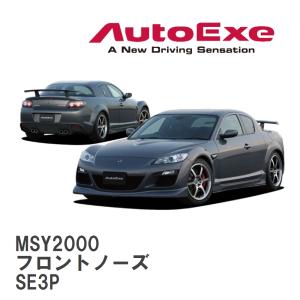 RX8 ガナード　リアスポイラー RX8 ガナード リアスポイラー RX8 ガナード リアスポイラー