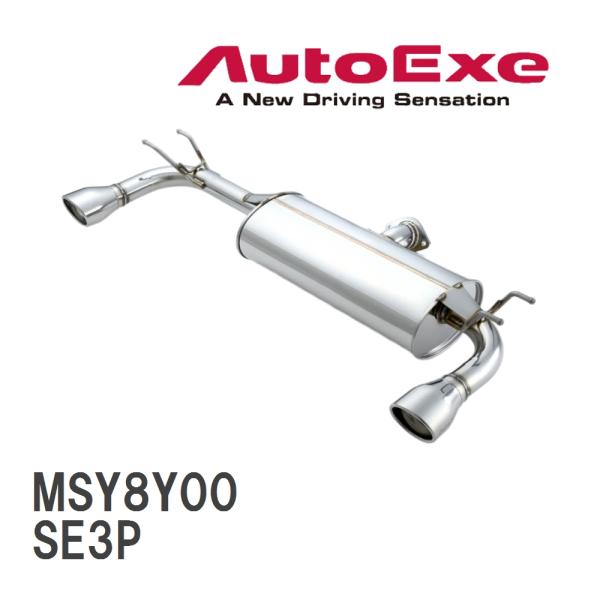 【AutoExe/オートエグゼ】 プレミアテールマフラー マツダ RX-8 SE3P [MSY8Y0...
