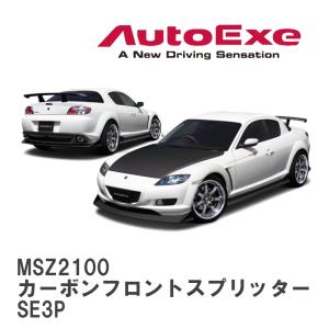 BLITZ（ブリッツ） RX-8 RX8 SE3P 全長調整式車高調キット 98763 BLITZ
