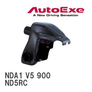 【AutoExe/オートエグゼ】 ラムエアインテークシステム マツダ ロードスター ND5RC [NDA1 V5 900]