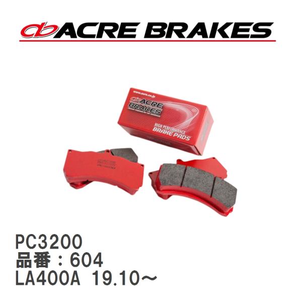 【ACRE】 レーシングブレーキパッド PC3200 品番：604 ダイハツ GRコペン LA400...