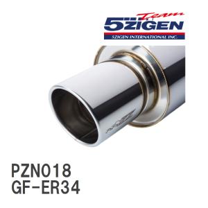 値下げ！ER34 可変バルブマフラー RZ34/400Z 可変バルブ付きマフラー | ARMYTRIX JAPAN