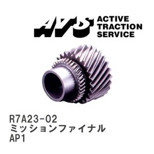 ☆ ホンダ 純正 新品 S2000 AP1 セカンダリーシャフト 23230-PCY-020