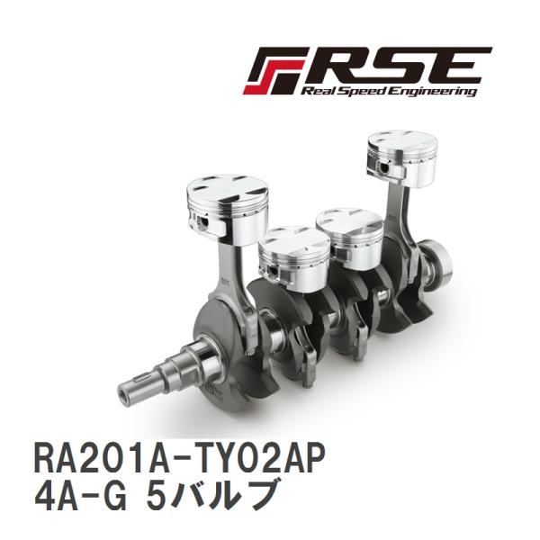 【RSE/リアルスピードエンジニアリング】 ストローカーキット 4A-G 5バルブ 1.8 CPピス...