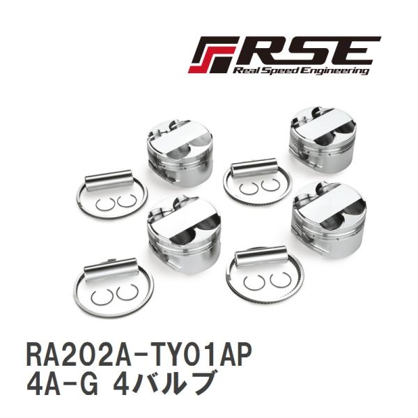 【RSE/リアルスピードエンジニアリング】 鍛造ピストンキット 4A-G 4バルブ 82.00mm ...