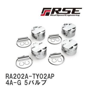 【RSE/リアルスピードエンジニアリング】 鍛造ピストンキット 4A-G 5バルブ 82.00mm CH27.70 (1.8) CP製 [RA202A-TY02AP]｜viigoras2