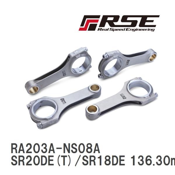 【RSE/リアルスピードエンジニアリング】 鍛造Hビームコンロッドセット SR20DE(T)/SR1...
