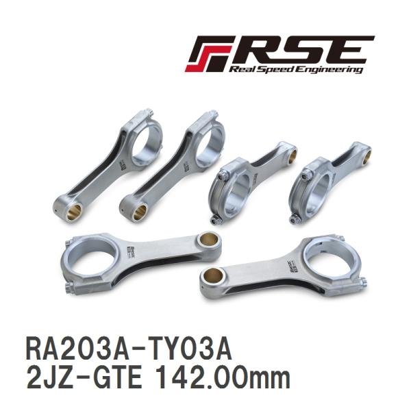 【RSE/リアルスピードエンジニアリング】 鍛造Hビームコンロッドセット 2JZ-GTE 142.0...