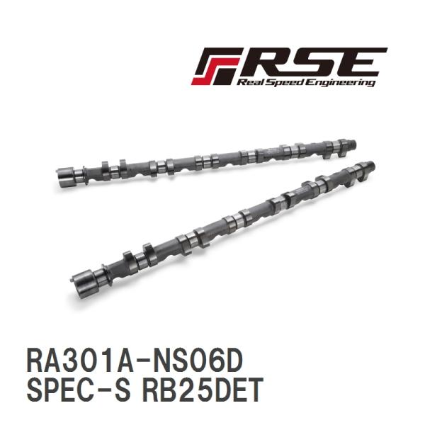 【RSE/リアルスピードエンジニアリング】 カムシャフトセット SPEC-S RB25DET NEO...
