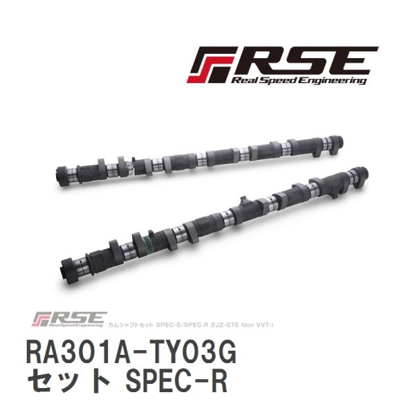 【RSE/リアルスピードエンジニアリング】 カムシャフト セット SPEC-R 2JZ-GTE VV...