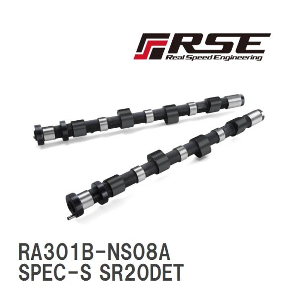 【RSE/リアルスピードエンジニアリング】 カムシャフトセット SPEC-S SR20DET (R)...