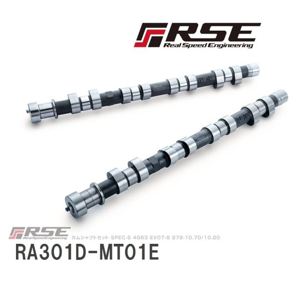 【RSE/リアルスピードエンジニアリング】 カムシャフト ミツビシ ランサーエボリューション EVO...