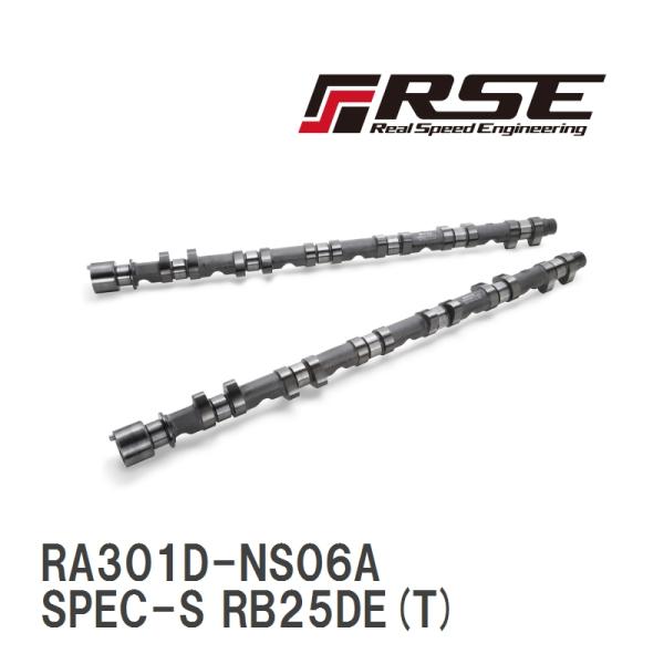 【RSE/リアルスピードエンジニアリング】 カムシャフト SPEC-S RB25DE(T) NVCS...