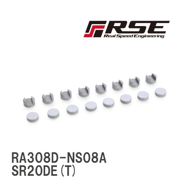 【RSE/リアルスピードエンジニアリング】 ソリッドピボットテストシム/ガイドセット SR20DE(...