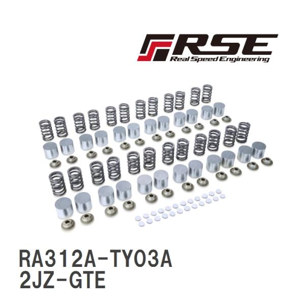 【RSE/リアルスピードエンジニアリング】 インナーシムキット 2JZ-GTE [RA312A-TY...