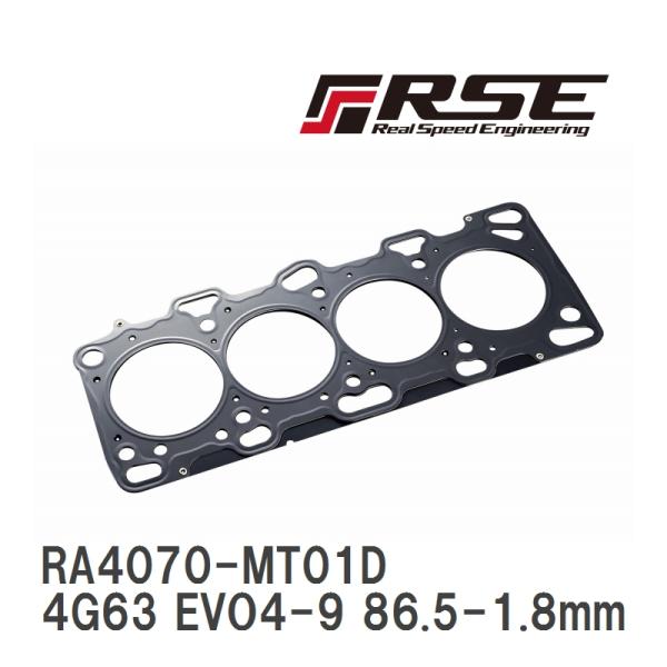 【RSE/リアルスピードエンジニアリング】 メタルヘッドガスケット 4G63 EVO4-9 86.5...