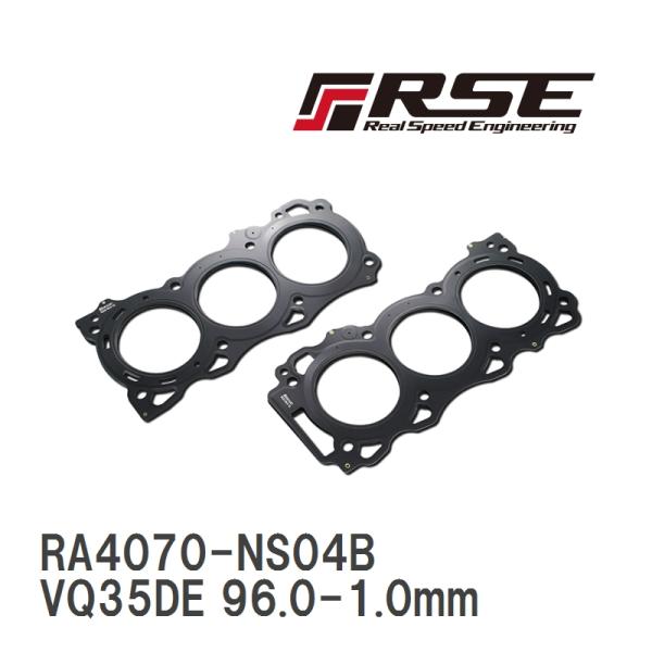 【RSE/リアルスピードエンジニアリング】 メタルヘッドガスケット VQ35DE 96.0-1.0m...