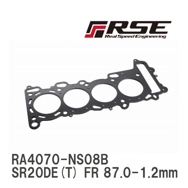 【RSE/リアルスピードエンジニアリング】 メタルヘッドガスケット SR20DE(T) FR 87....