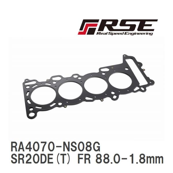 【RSE/リアルスピードエンジニアリング】 メタルヘッドガスケット SR20DE(T) FR 88....