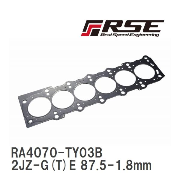 【RSE/リアルスピードエンジニアリング】 メタルヘッドガスケット 2JZ-G(T)E 87.5-1...