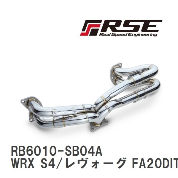 【RSE/リアルスピードエンジニアリング】 エキゾーストマニホールドキット WRX S4/レヴォーグ...