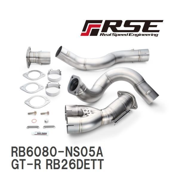 【RSE/リアルスピードエンジニアリング】 フルチタンフロントパイプキット ニッサン GT-R RB...